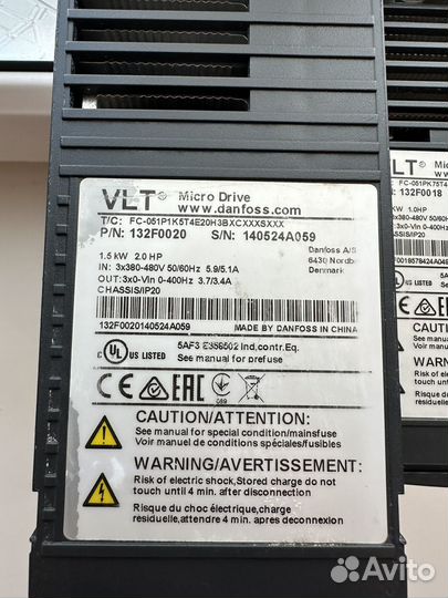 Danfoss VLT Micro Drive 0,75 кВт - 1,5 кВт