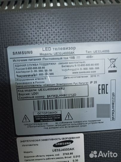 Платы для телевизора Самсунг