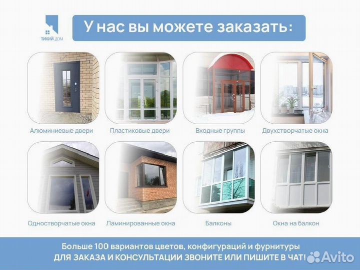 Окна на балкон