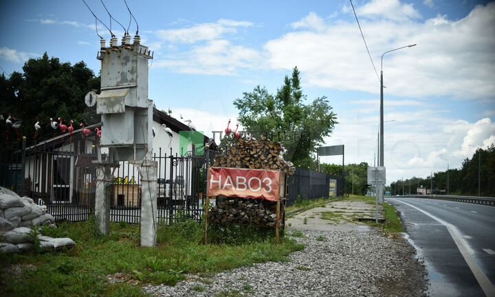 Готовый бизнес