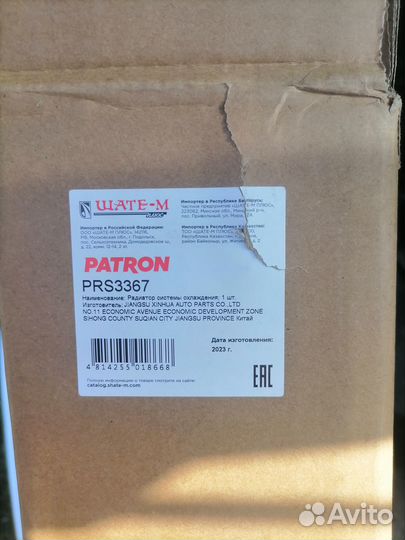 Радиатор охлаждения на skoda octavia тур