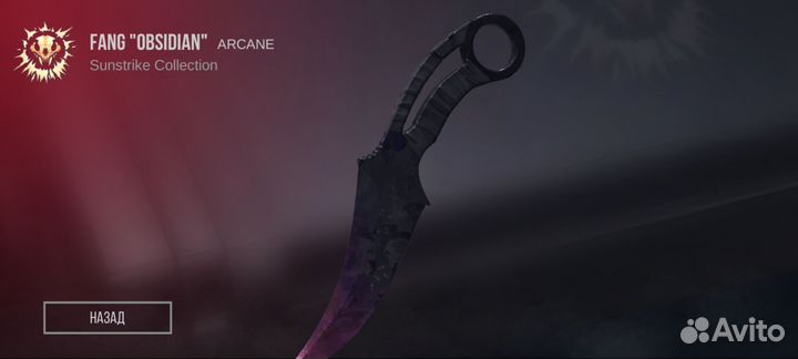 Я тим В стандофф 2