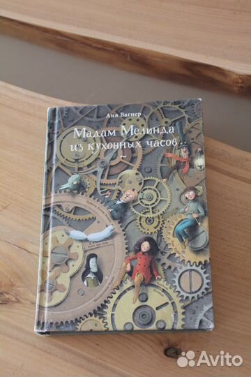 Современная литература для детей и подростков