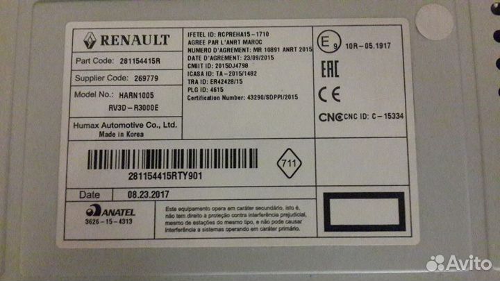 Магнитола LADA xray штатная