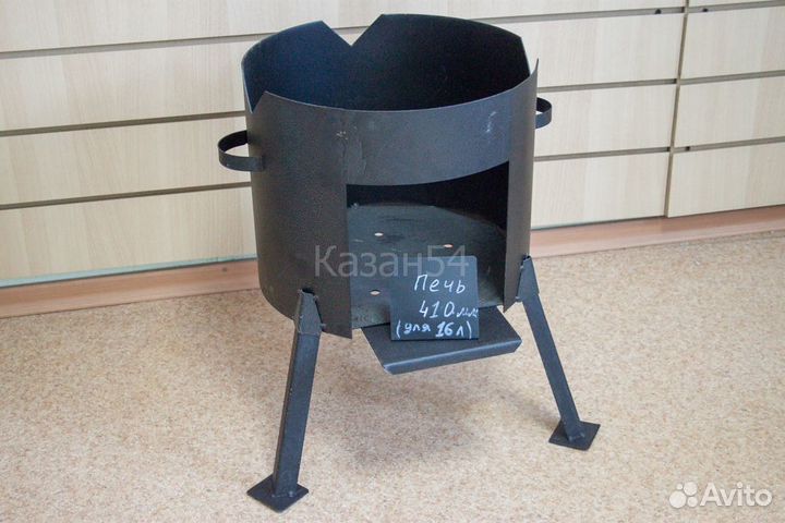 Печь для казана 16л
