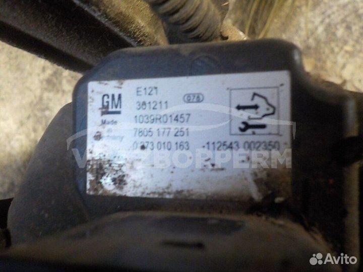 Рейка рулевая Opel Insignia 2008-2017