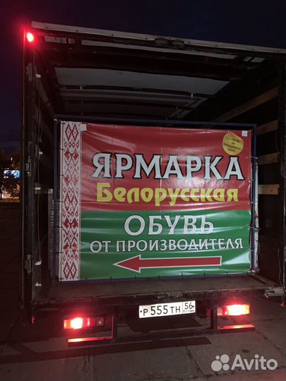 Грузчики, разнорабочие, переезды