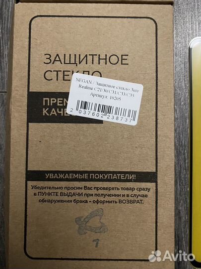 Защитное стекло realme C21/30/C31/C33/C35