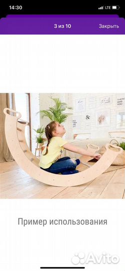 Арка Пиклера