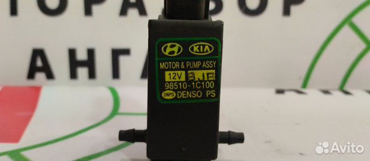 Насос бачка омывателя Hyundai Matrix 5 DR wagon