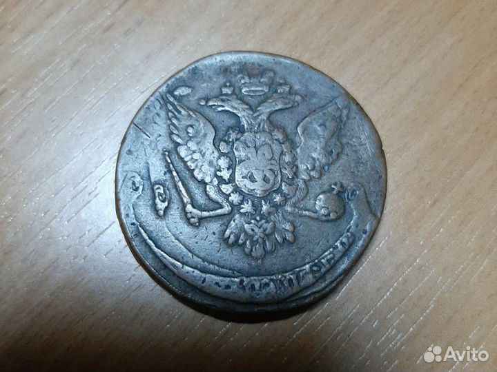 5копеек1760