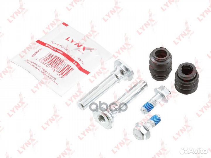 Ремкомплект направляющих тормозного суппорта