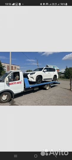 Услуги эвакуатора эвакуатор 24/7