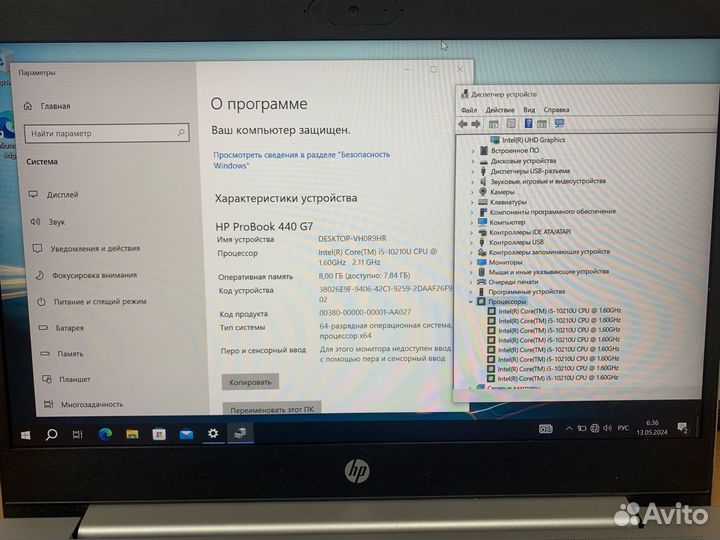 Ноутбук HP (Core i5 10gen/Intel UHD/8gb/14)