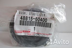 Втулка стаб.toyota GX460 (2009) /land cruiser