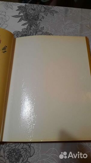 Свадебный альбом