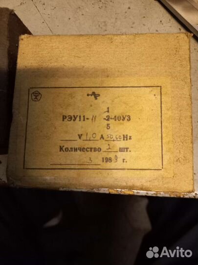 Реле рэу11-11