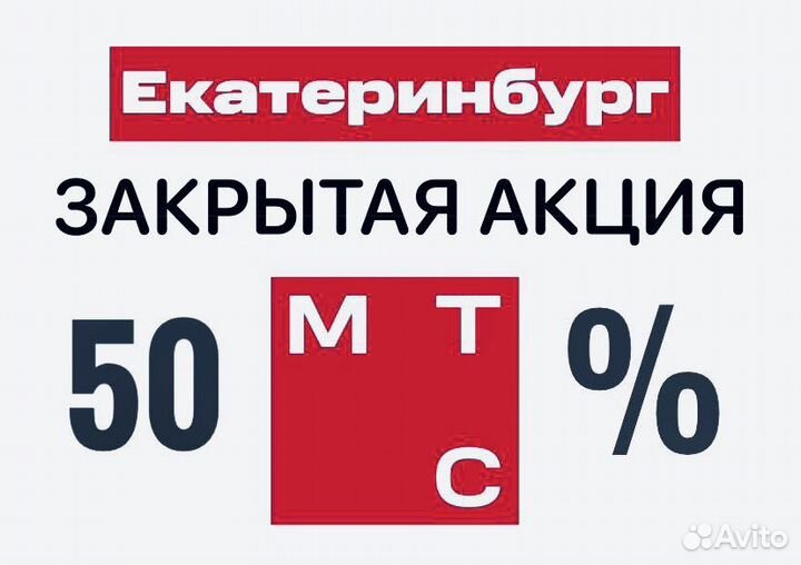 Домашний интернет и тв 1-ый месяц бесплатно
