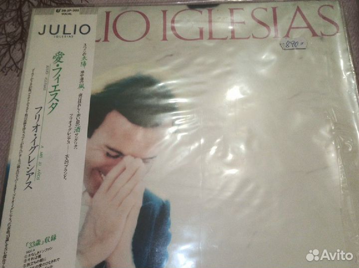 Julio iglesias Japan