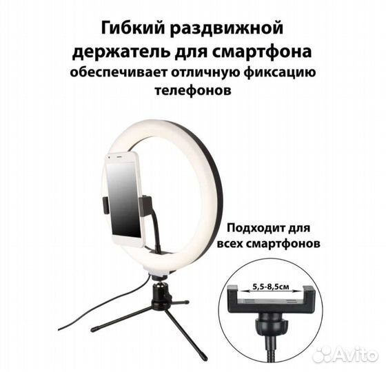 Кольцо для селфи