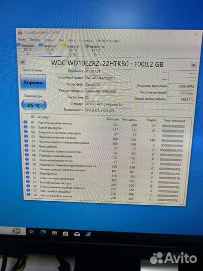 Жесткие диски - 1TB