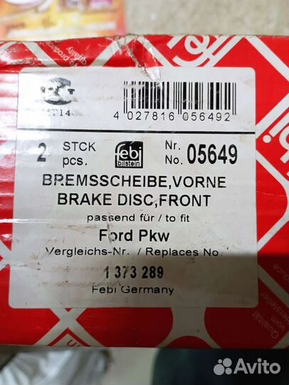 Диск тормозной передний ford Fiesta