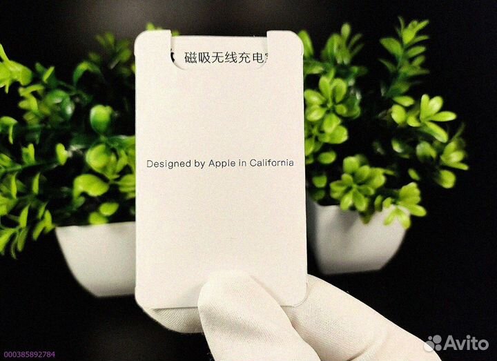 Батарея Apple 5000 мАч для ваших устройств