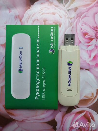 Модемы и роутеры 4g