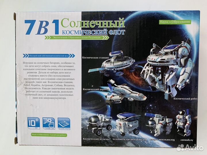 Робот на солнечных батареях