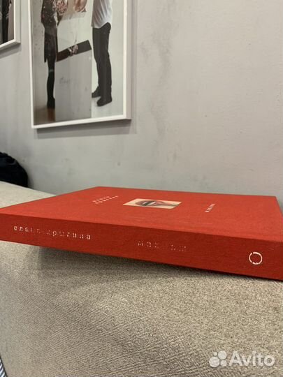 Книга «Макияж» Елена Крыгина