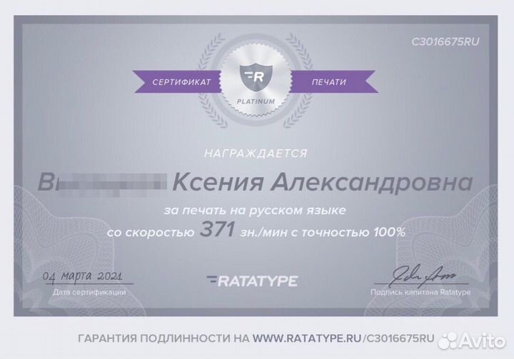 Набор, редактирование текстов, оформление док-в