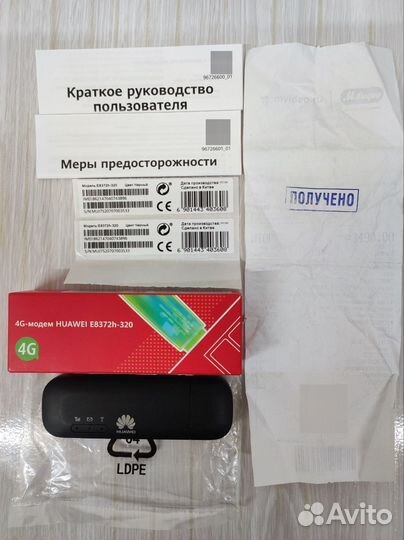 Модемы и роутеры 4g wi fi