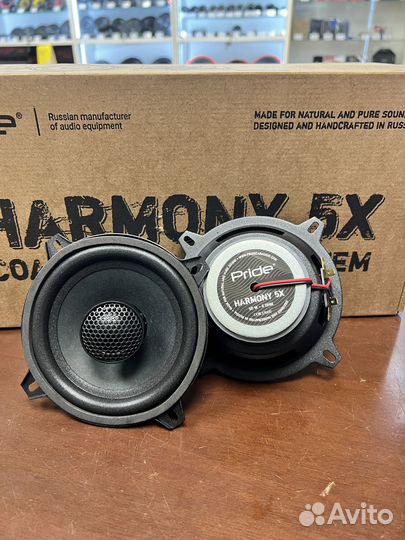 Динамики Pride Harmony 5X (50/100 Вт) коаксиал