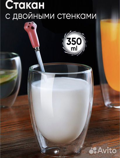 Стаканы с двойным дном термо