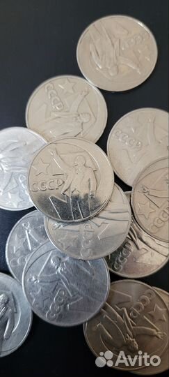 1р 50 Лет советской власти