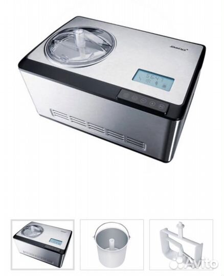 Мороженница