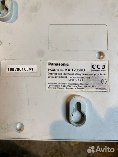 Атс Panasonic KX-T206RU