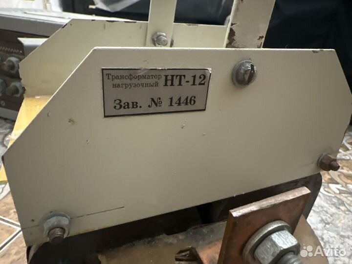 Нт-12 — нагрузочный трансформатор