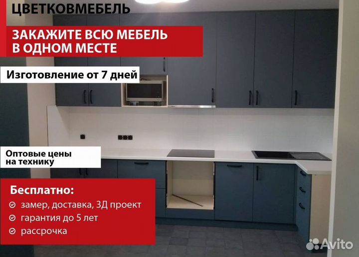 Кухня с барной стойкой артикул 12699