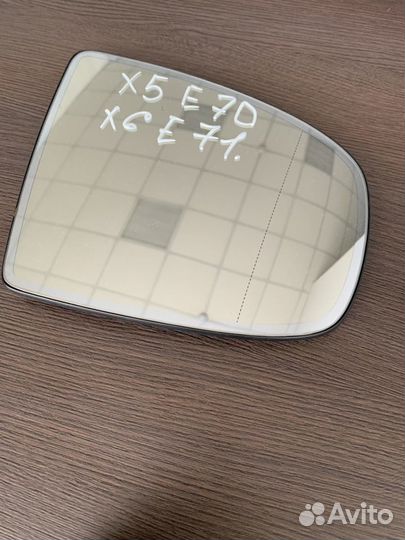 BMW X5 X6 зеркало фотохром