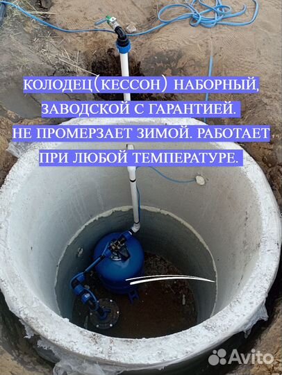 Бурение скважин на воду под ключ за 1 день