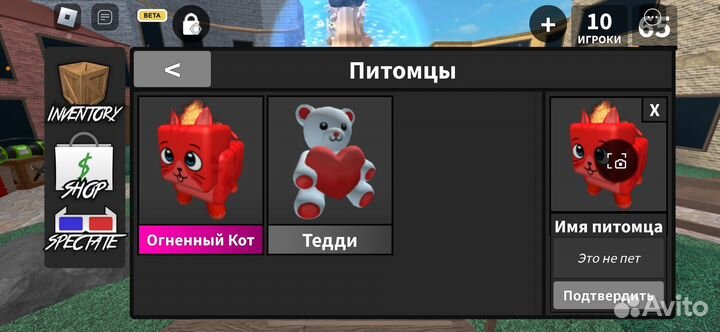 Оружие в мм2