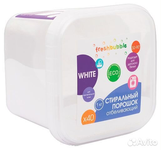 Порошок для стирки белья Отбеливающий Freshbubble