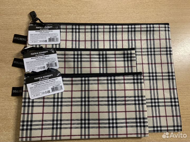 Папки на молнии.brauberg. Комплект.новые