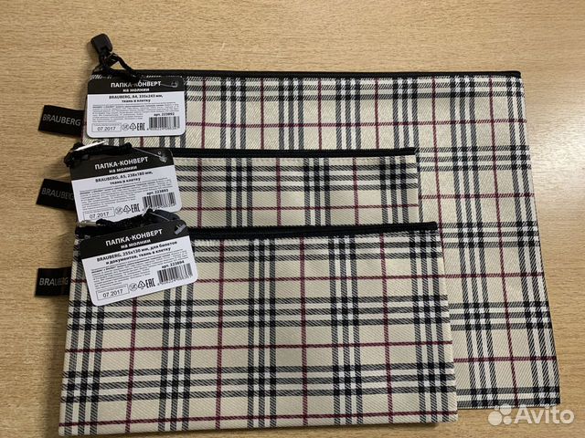 Папки на молнии.brauberg. Комплект.новые