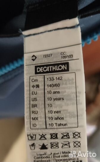 Костюм для дайвинга и плавания 134