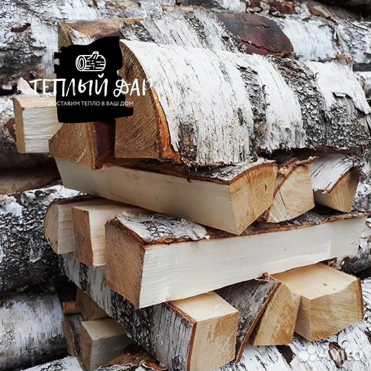 Дрова навалом