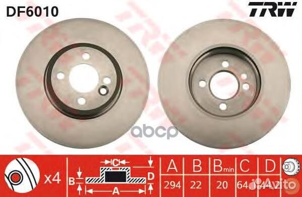 Диск тормозной перед DF6010 TRW