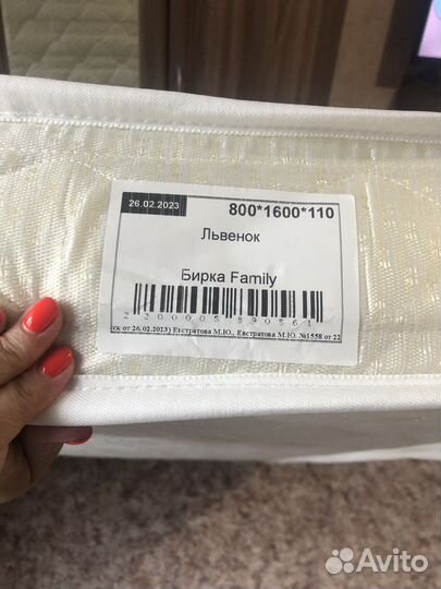 Матрас детский 160/80 Family kids