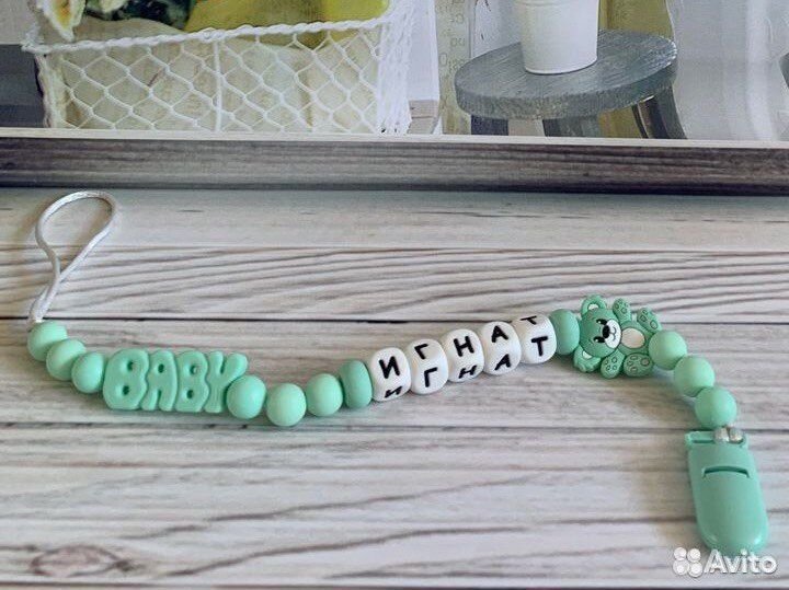 Силиконовый держатель для пустышки